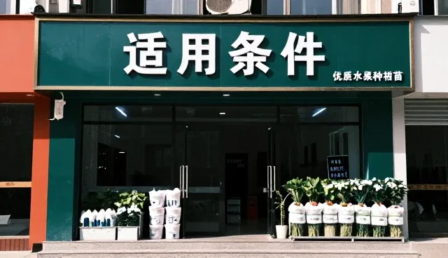 农机设备在不同作业环境下的适用条件解析